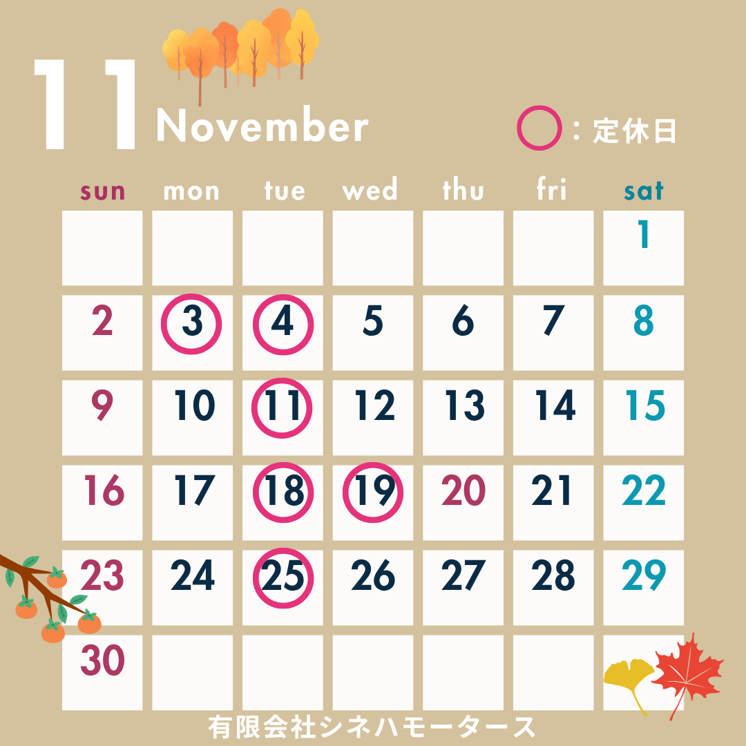 白 くすみカラー 2025年1月 2月 3月カレンダー インスタグラム投稿 正方形 (8)