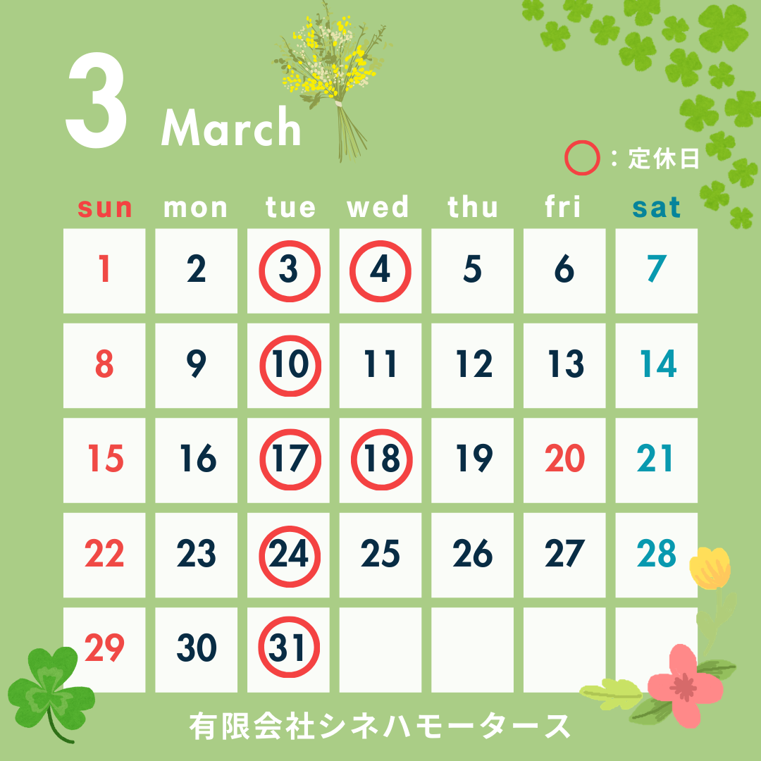 白 くすみカラー シンプル 2025年4月 5月 6月カレンダー インスタグラム投稿 正方形 (2)