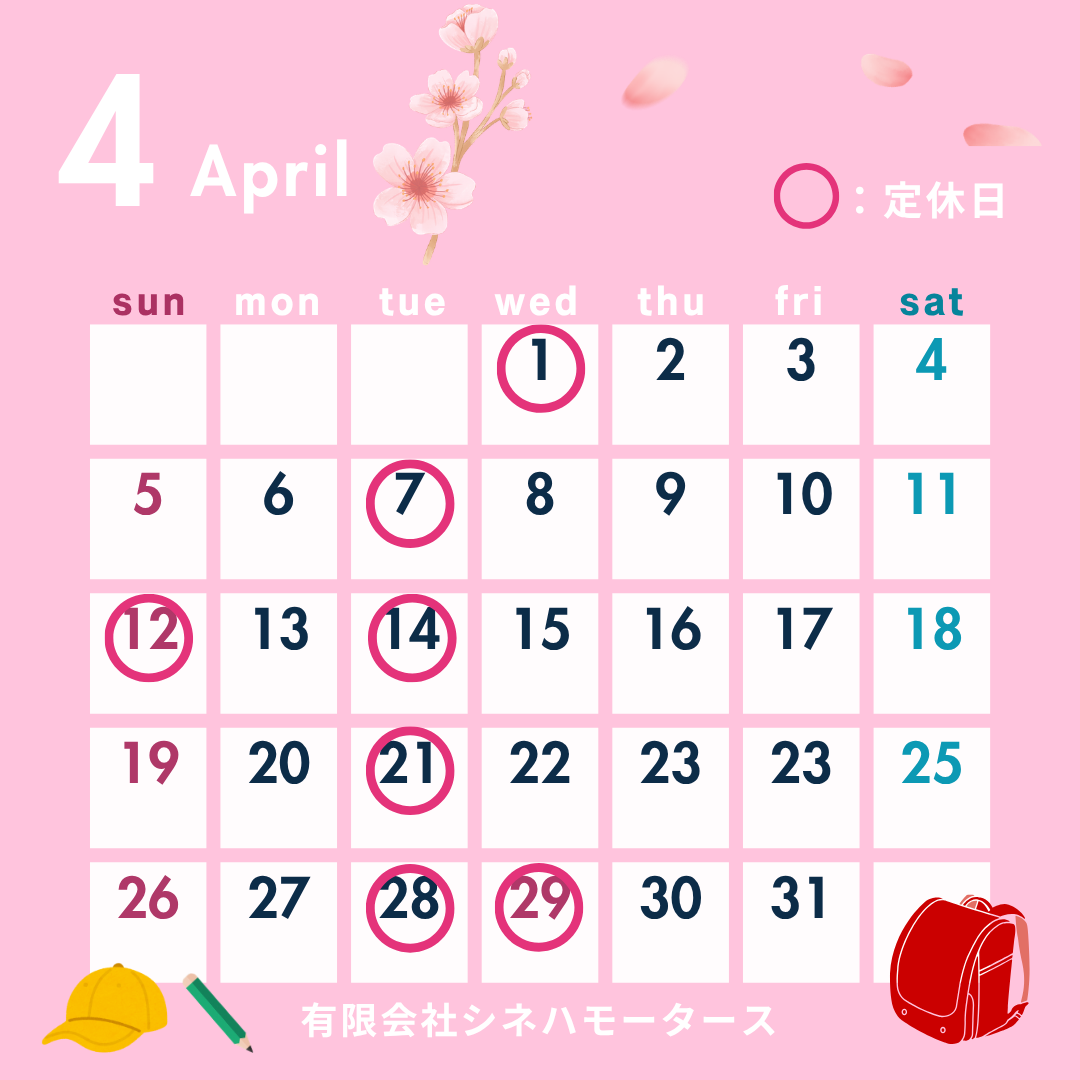 白 くすみカラー 2025年1月 2月 3月カレンダー インスタグラム投稿 正方形 (6)