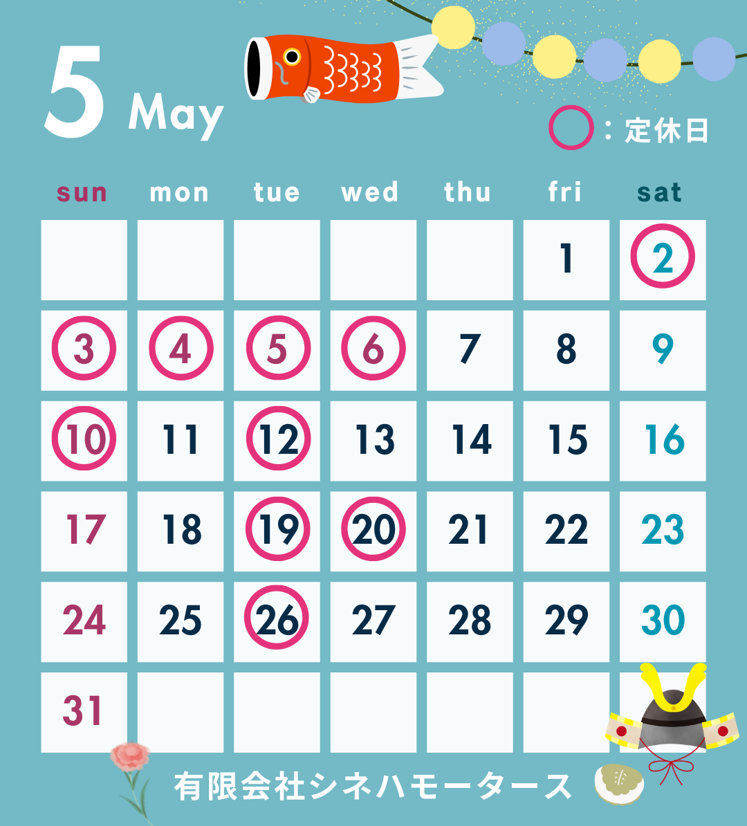 白 くすみカラー 2025年7月 8月 9月カレンダー インスタグラム投稿 縦長のコピー (2)