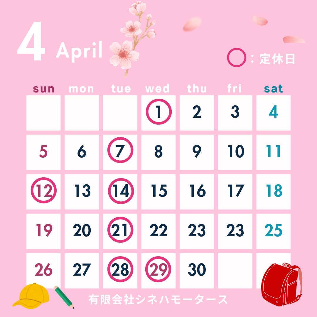 白 くすみカラー 2025年1月 2月 3月カレンダー インスタグラム投稿 正方形