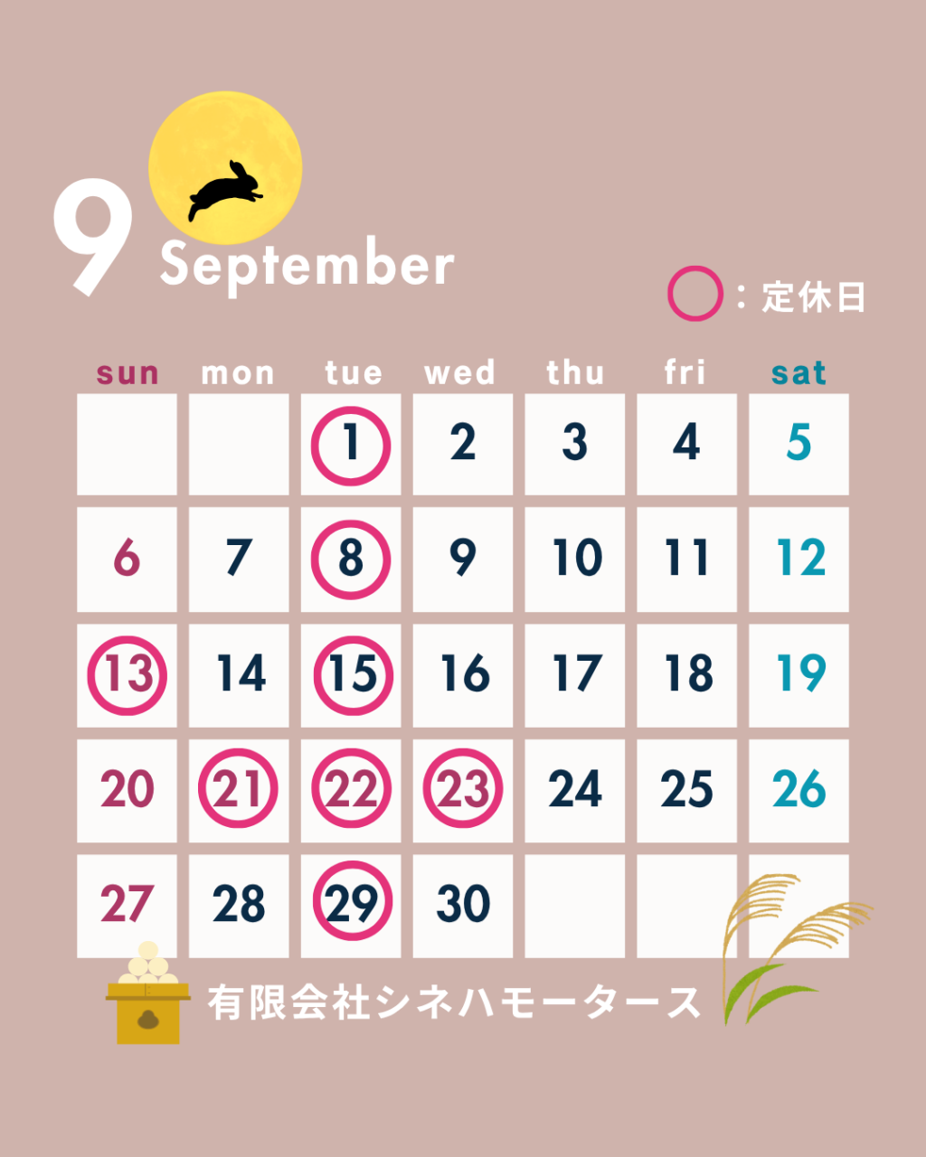 白 くすみカラー 2025年7月 8月 9月カレンダー インスタグラム投稿 縦長のコピー